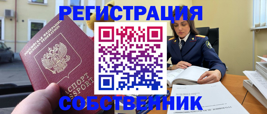 временная регистрация 2025 в Костромской области