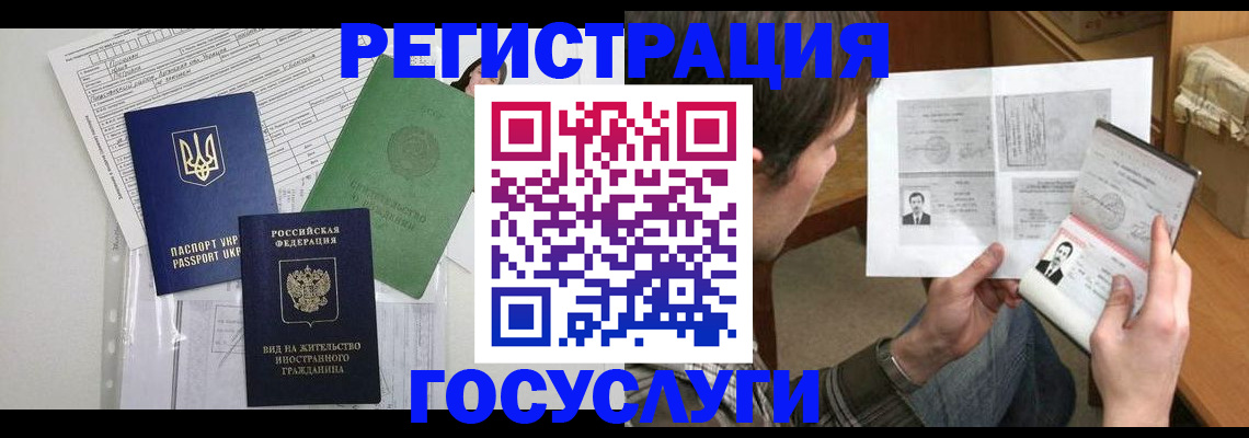 временная регистрация адрес в Костромской области
