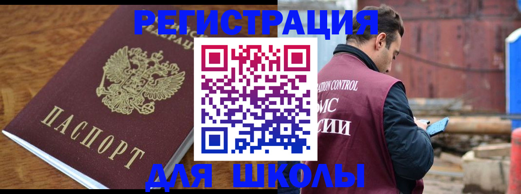 регистрация в Костромской области