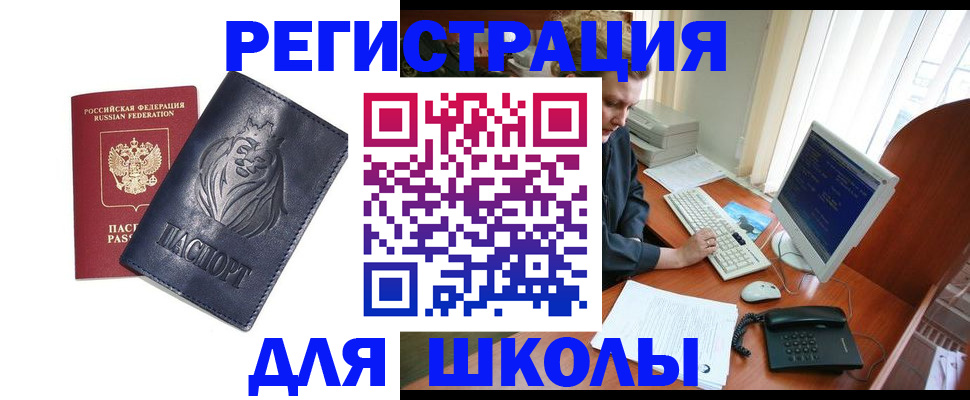 временная регистрация надежно в Костромской области