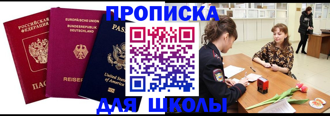 временная регистрация в Костромской области