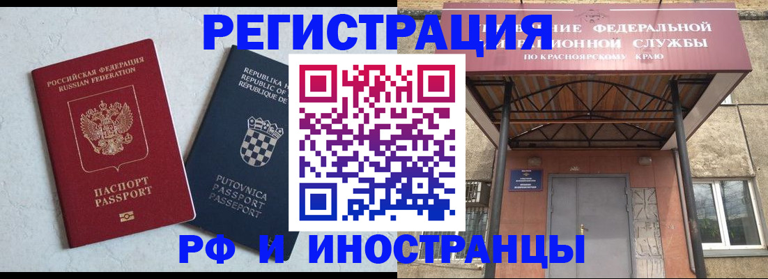 регистрация для дет. сада в Костромской области
